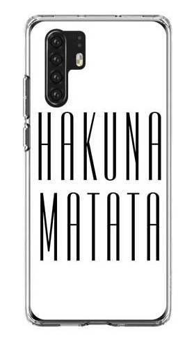 Foto Case Huawei P30 Pro HAKUNA MATATA
